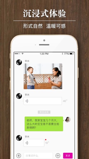 悠课手机版图1