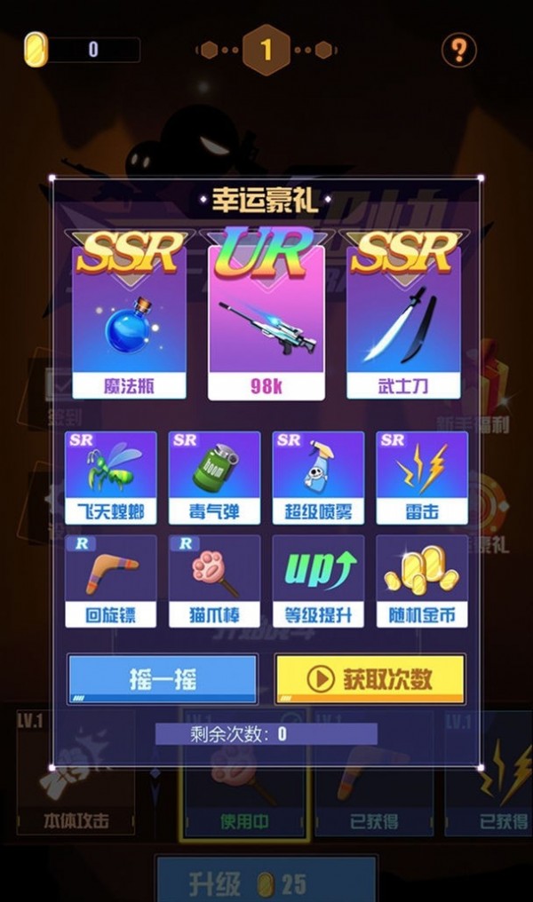 我手速超快图2