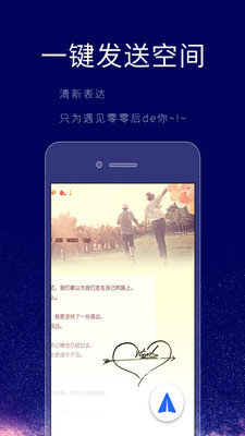 个性签名设计师app手机版图4