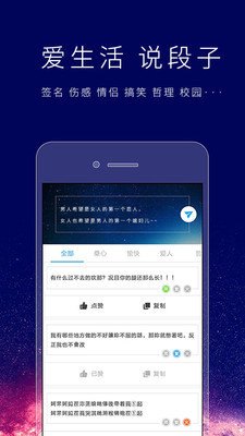 个性签名设计师app手机版图3