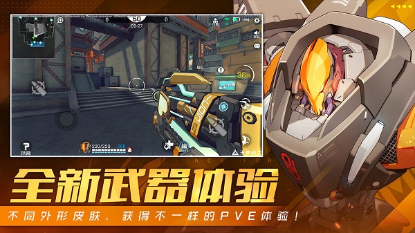 王牌战士官方版图3