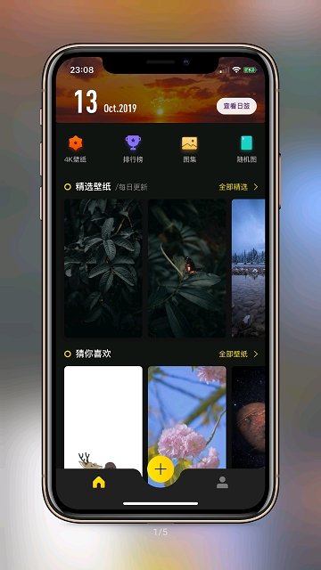截图3