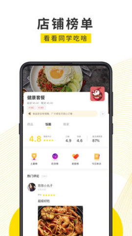 俺来也图1