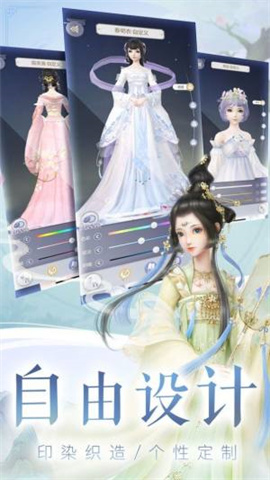 云裳青衣图2