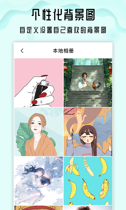 小沙漏倒计时官方版截图2