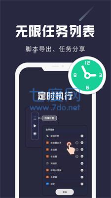 小触控图4
