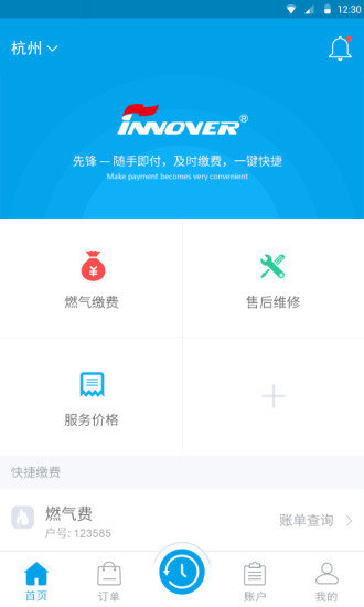 锋云慧原版图1