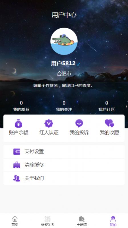 第一房图2