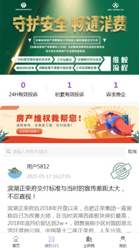 第一房图1