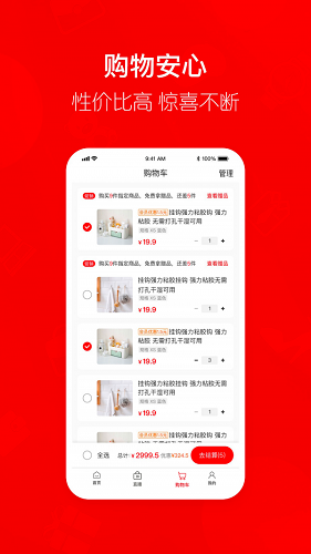 喜团图3