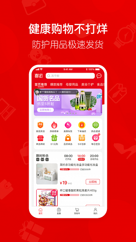 喜团图2
