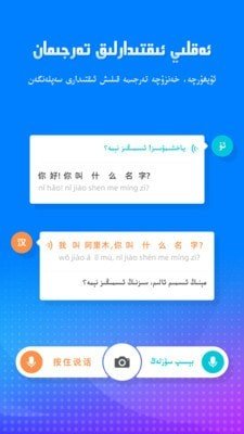 izdax输入法最新版截图1