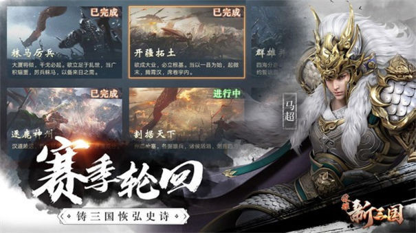 小小空城计手游版图1