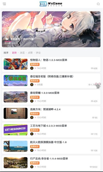 无邪盒子截图2