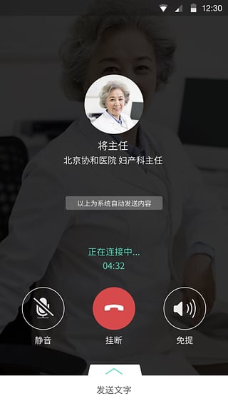 萌动官方最新版图1