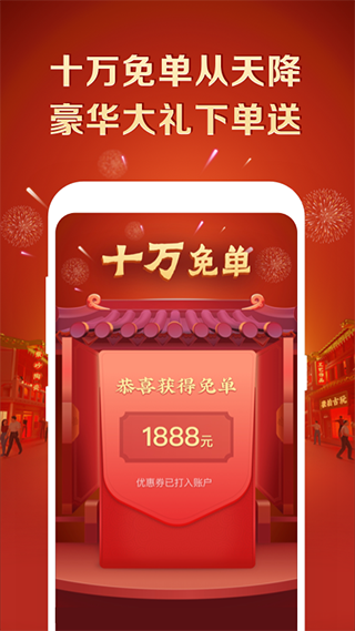 微拍堂app官方下载最新版图2