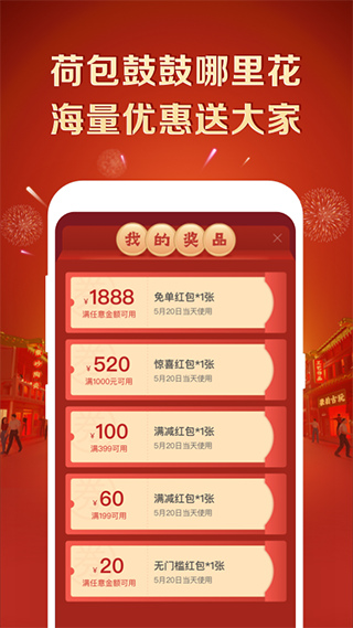 微拍堂app官方下载最新版图3