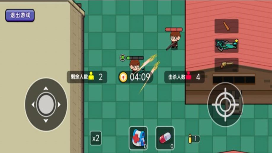 截图3