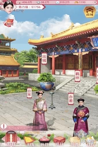 截图5