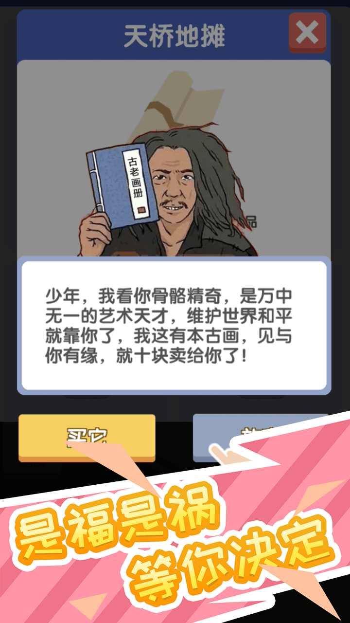 截图4