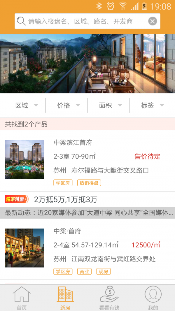 截图1