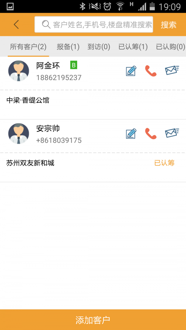 截图5