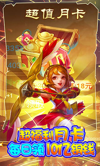 截图4