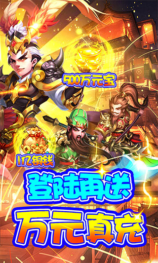 截图5
