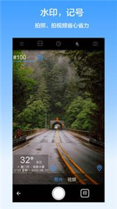 西瓜水印相机截图3