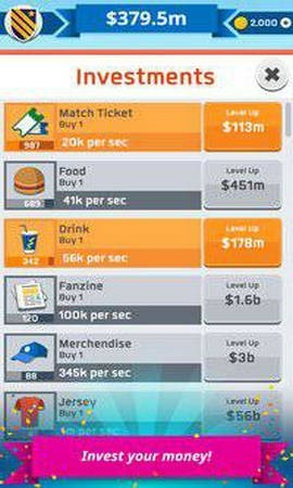 点击足球大亨图3