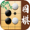 少儿围棋安卓版