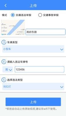 侠客行随手拍图1