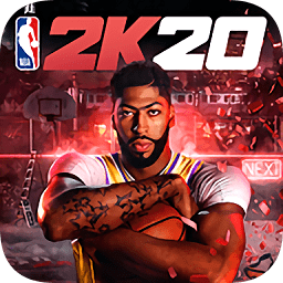 nba2k20安卓版