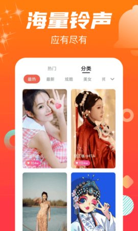 虎虎来电秀图2