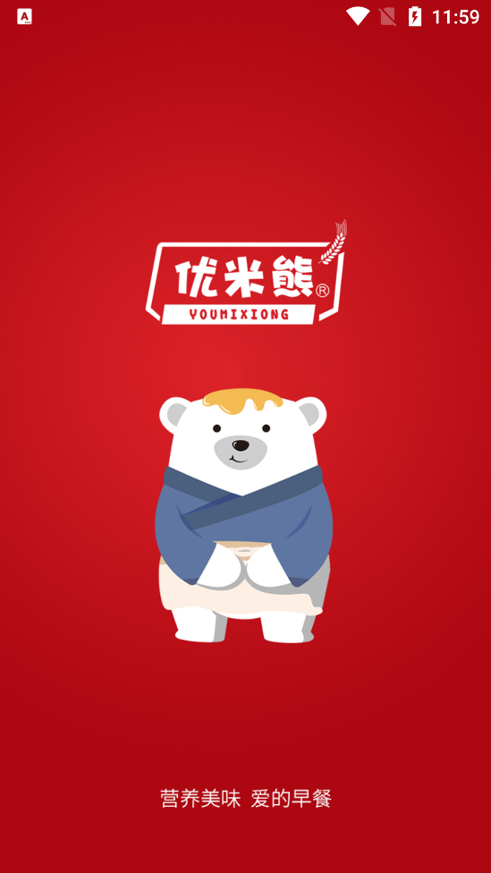 优米熊图2