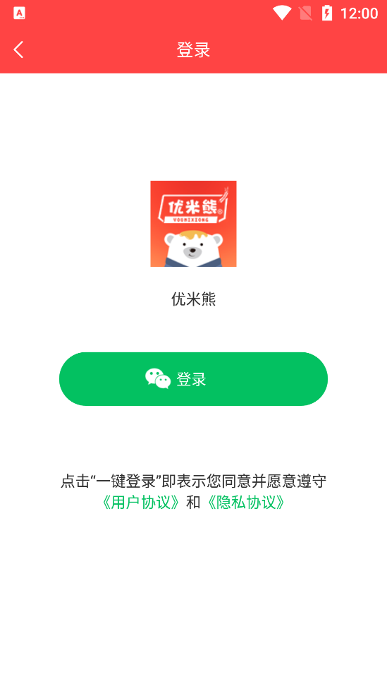 优米熊图3