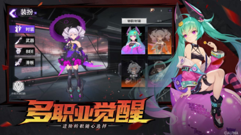 雏蜂：深渊天使图3