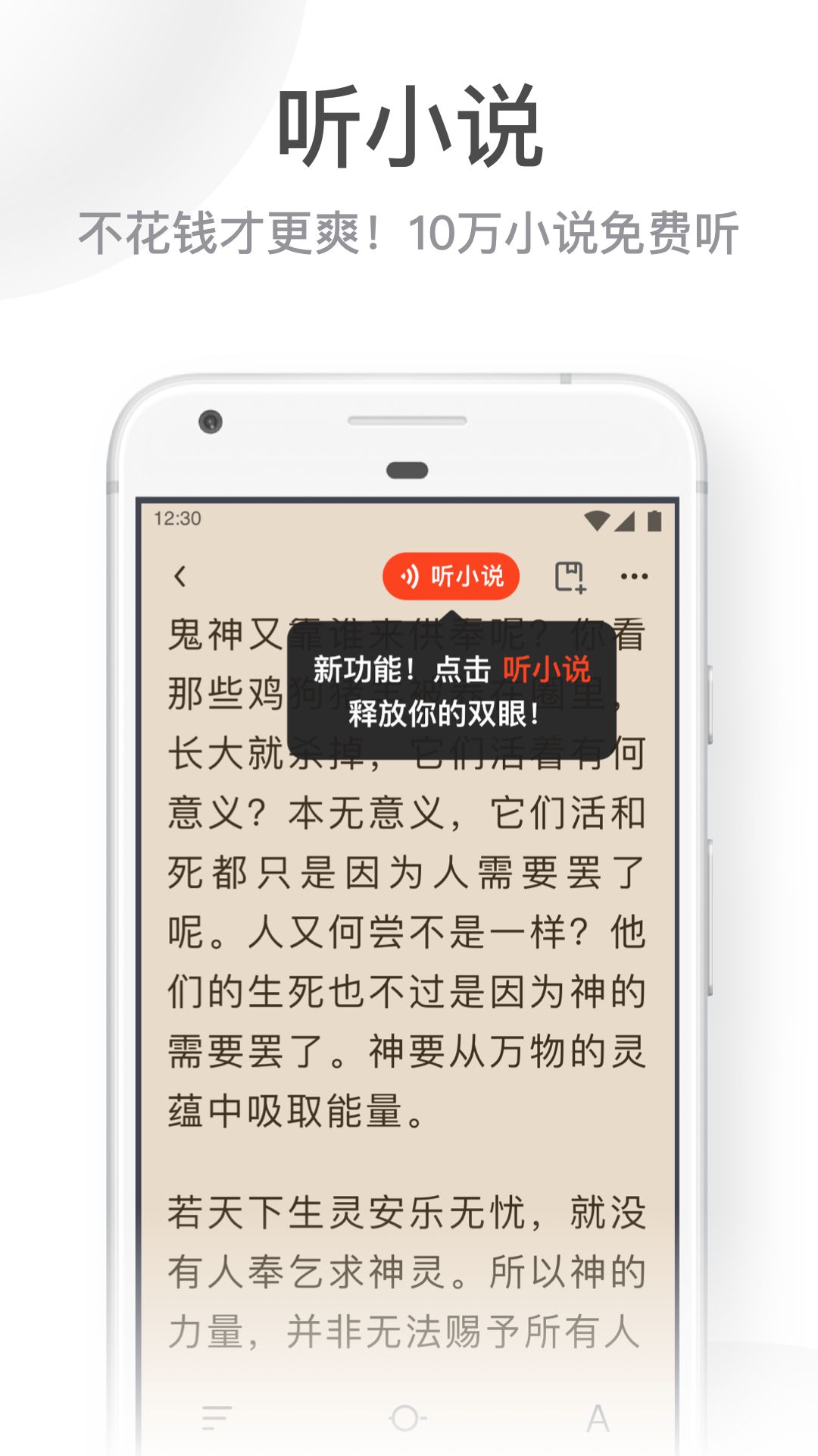 uc浏览器app安卓版图4