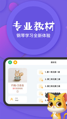 毛毛Ai陪练图3