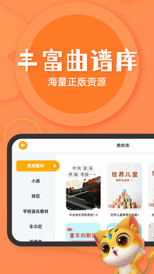 毛毛ai陪练客户端截图1