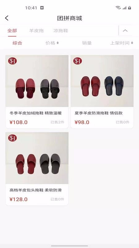 团拼图1