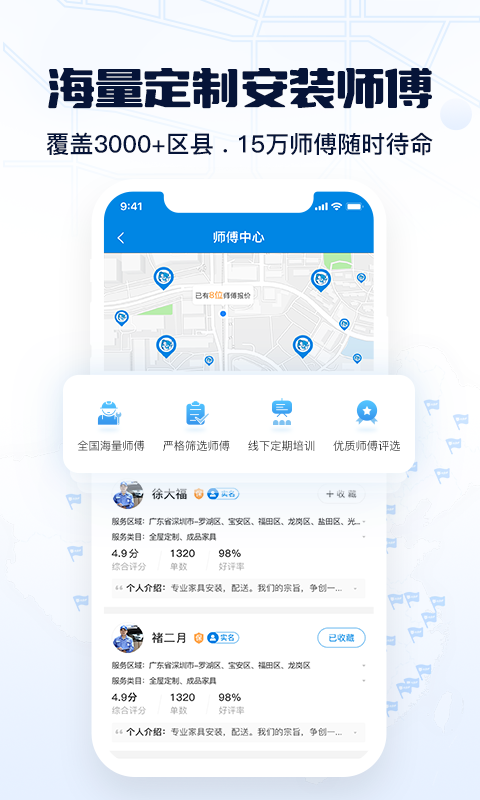 左右手易下单图1