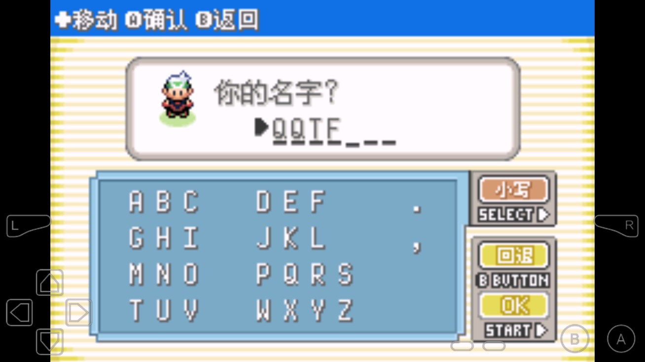 口袋妖怪光影石图3