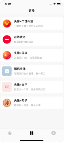 赞丽生活图3