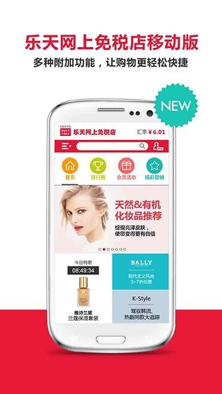乐天图1
