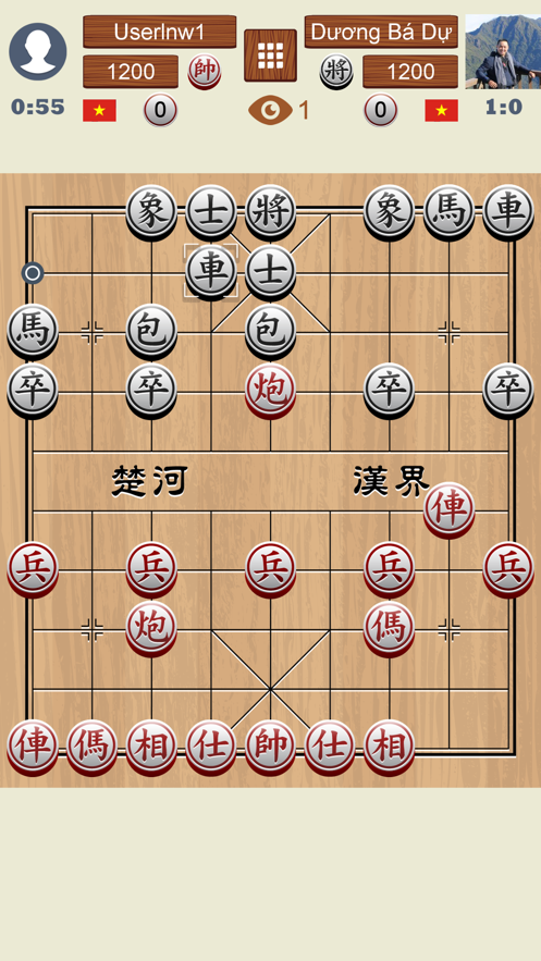 中国象棋在线游戏图1