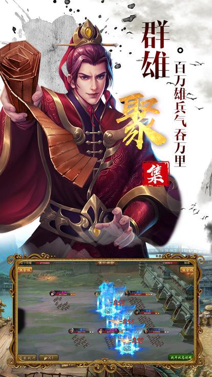 项羽传记手游