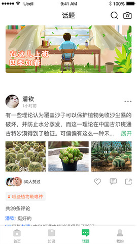 彩虹蔬最新版图2