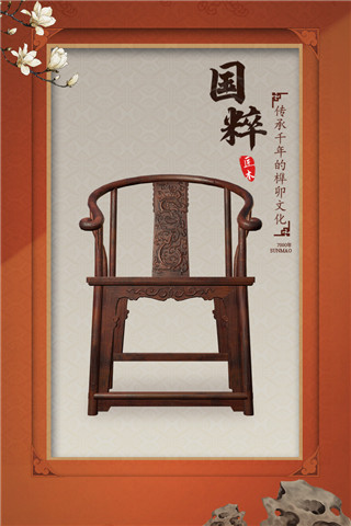 匠木手游最新版图2