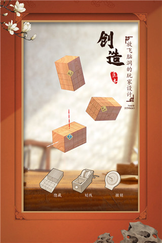 匠木手游最新版图5